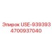 4700937040 USE-939393 Epiroc