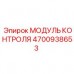 Оригинальный модуль управления артикул 4700938653 Epiroc