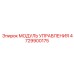 4729900175 МОДУЛЬ УПРАВЛЕНИЯ Epiroc