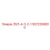 5572356600 ЛБЛ-4-3-2-1 Epiroc