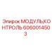 Модуль контроля Epiroc артикул 6060014503