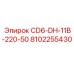 Электронный модуль управления 8102255430 Epiroc