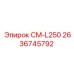 2636745792 СМ-L250 Epiroc