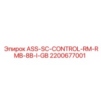 2200677001 ASS-SC-CONTROL-RM-RMB-8B-I-GB Epiroc