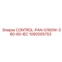 1092005753 CONTROL-PAN-G160W-380-60-IEC Epiroc