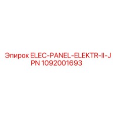 1092001693 ELEC-PANEL-ELEKTR-II-JPN Epiroc