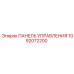 1092072200 ПАНЕЛЬ УПРАВЛЕНИЯ Epiroc
