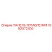 1092072300 ПАНЕЛЬ УПРАВЛЕНИЯ Epiroc