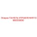 Контроллер артикул 1096003890 Epiroc с сенсорным экраном