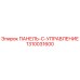 1310031600 ПАНЕЛЬ-C-УПРАВЛЕНИЕ от Epiroc
