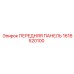 Панель приборов 1616520100 для буровых установок Epiroc