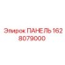 Интеллектуальная панель для буровых станков 1628079000