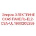 1900205259 ЭЛЕКТРИЧЕСКАЯ ПАНЕЛЬ-EL2-CSA-UL Epiroc