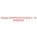 1900380128 КОНТРОЛЬ ПАНЕЛЬ (…) Epiroc