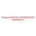 Оригинальный контроллер Epiroc 1900550212