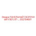 GS2154801 ПАНЕЛЬНЫЙ СБОРОЧНЫЙ УЗЕЛ, 6T-… Epiroc