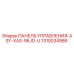 1310034986 ПАНЕЛЬ УПРАВЛЕНИЯ-ASY-XAS-96JD-U Epiroc