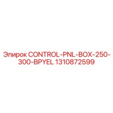 1310872599 CONTROL-PNL-BOX-250-300-BPYEL Epiroc