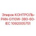 1092005751 КОНТРОЛЬ-PAN-G110W-380-60-IEC Epiroc