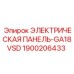 Оригинальная панель GA18VSD 1900206433 для буровых станков