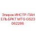 Панель управления БРКТ MTG GS23062286 от Epiroc