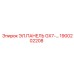 1900202208 ЭЛ.ПАНЕЛЬ GX7 Epiroc