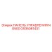 GS35081431 ПАНЕЛЬ УПРАВЛЕНИЯ NG500 Epiroc