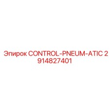 2914827401 CONTROL-PNEUM-ATIC Epiroc