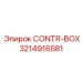3214916581 CONTR-BOX Epiroc