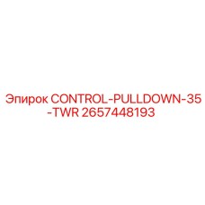 2657448193 CONTROL-PULLDOWN-35-TWR Epiroc
