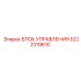 3222319610 БЛОК УПРАВЛЕНИЯ Epiroc