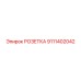 РОЗЕТКА Epiroc 9111402042 - 24-pin разъем для автоматики