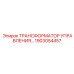 1903054457 ТРАНСФОРМАТОР УПРАВЛЕНИЯ Epiroc
