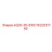Модуль автоматизации AQ30-55-EWD 1622531750 Epiroc