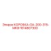 1614807300 КОРОБКА-GA-200-315-MKIII Epiroc