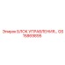 GS15869895 БЛОК УПРАВЛЕНИЯ Epiroc
