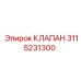 Клапан управления Epiroc 3115231300 для буровых установок