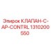 Изображение управляющего клапана Epiroc 1310200550