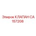Фото гидравлического клапана CA157208 производства Epiroc