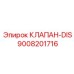 Клапан управления DIS 9008201716 для буровых станков Epiroc