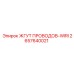 2657640021 ЖГУТ ПРОВОДОВ-WIRI Epiroc