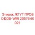 2657640021 ЖГУТ ПРОВОДОВ-WIRI Epiroc