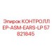 57821845 КОНТРОЛЛЕР-ASM-EARS-LP Epiroc