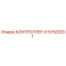 57502031 КОНТРОЛЛЕР-D Epiroc