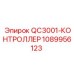 1089956123 QC3001-КОНТРОЛЛЕР Epiroc