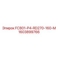 1603899766 FC801-P4-RD270-160-M Epiroc