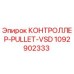 Фото контроллера PULLET VSD Epiroc 1092902333 для буровых машин