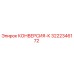 3222346172 КОНВЕРСИЯ-К Epiroc