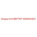 1089933821 КОНВЕРТЕР Epiroc