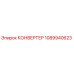 1089940623 КОНВЕРТЕР Epiroc